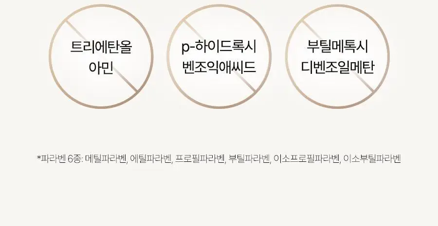 [4세대발효콜라겐/4매입] 달바 비타 하이드로겔 마스크 4매입 상세페이지 22